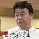 마포면옥 이미지