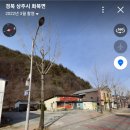 문장대식육식당 이미지