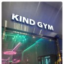 이유휘트니스 | 천호역헬스장 만족했던 이유 카인드짐 24시휘트니스 강동역점 다녀온 후기