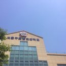 서울구로남초등학교 네이버블로그