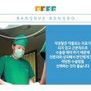 송 외과 네이버블로그