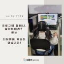 소리영어특강후기, 집에서 아이가 자꾸 영어로 말해요![신장초부근 비유즈잉글리시학원]