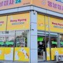 멍냥샵 - 송파구 문정로4길 26 | 멍냥샵