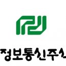 삼일정보통신