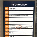 행암로 | 창원 비대칭 관리 바룸앤블룸, 두골비로 턱비대칭과 체형 관리 한 번에 해결한 후기