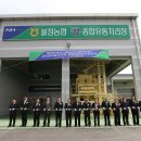 (주)하나유통 이미지