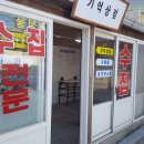 우시장 청년 이미지