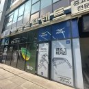 배곧인터내셔널 | 배곧골프매장 핑 g440 남자드라이버 스펙분석 받은곳