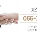 예스결혼정보회사 이미지