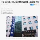 장재식세무회계사무소