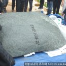 뻥마을 이미지