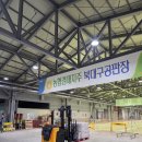 과일도매시장