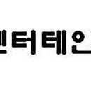 고보당
