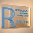 서울본탄탄의원 | [압구정 오빗의원] 5. 레디어스 효과 언제부터 나타날까? (2주~4주에 진짜 달라집니다!)