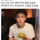 예예 이미지