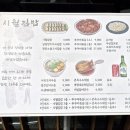 시월김밥 이미지