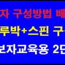 정통사교댄스 이미지