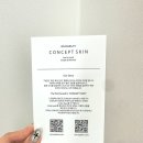 컴피 | [리뷰일기] 컨셉스킨 concept skin 컴피 드로즈 실착용 후기 | 부드럽고 편안한 촉감의 드로즈