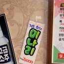 석정참숯불갈비