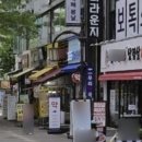 365우리약국 이미지