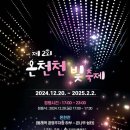 온천천일대5 이미지