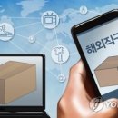 직구마켓11 이미지