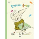 피카다