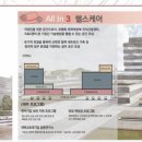 오리역광장 이미지