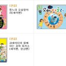 요술램프 - 창원시 의창구 원이대로69번길 20-11 | 요술램프