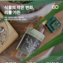 태영환경개발㈜ 이미지