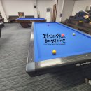 에이스당구장 이미지