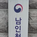 북인천세무서 이미지