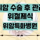 삼성우리요양병원 이미지