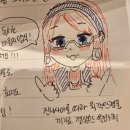 너를 기다리는 동안