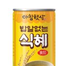 아침햇살 이미지