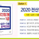 초이세무회계