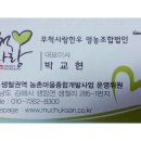 무척사랑한우먹거리촌 이미지