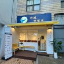 24시무인카페만월경 분당미래타운점
