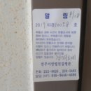 덕진-104 이미지