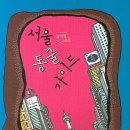 서울가이드 이미지