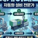(주)씨케이테크