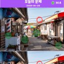 은혜이발관