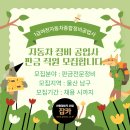 여천전문정비 이미지
