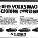 타이어1993 이미지