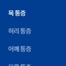 동래에이스정형외과의원 네이버블로그