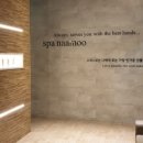 스파나무마포 네이버블로그