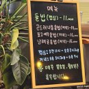 김홍석들밥 이미지