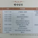 고치물샘터 이미지