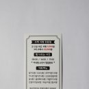 경충대로 11 이미지