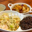 더웍 - 성북구 길음로 11 | 더웍